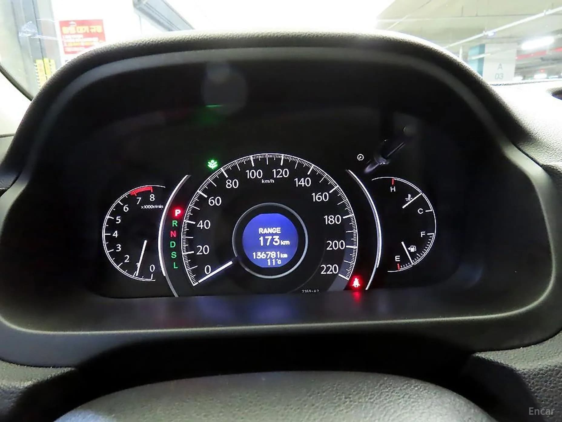 New CR-V