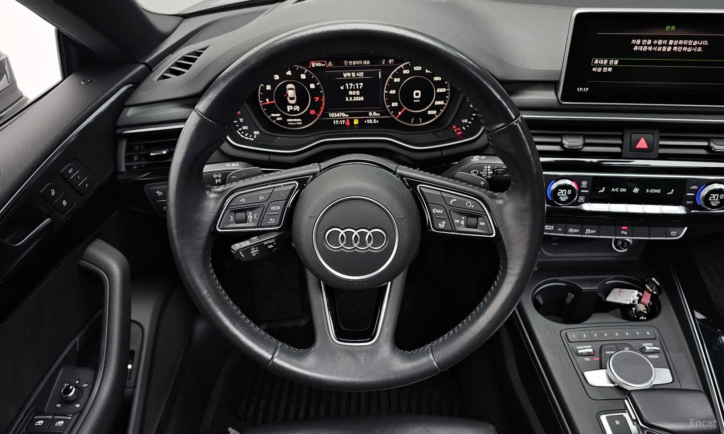 A5 (F5)