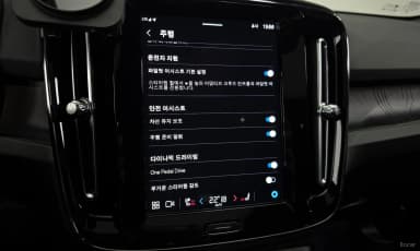 C40 Recharge