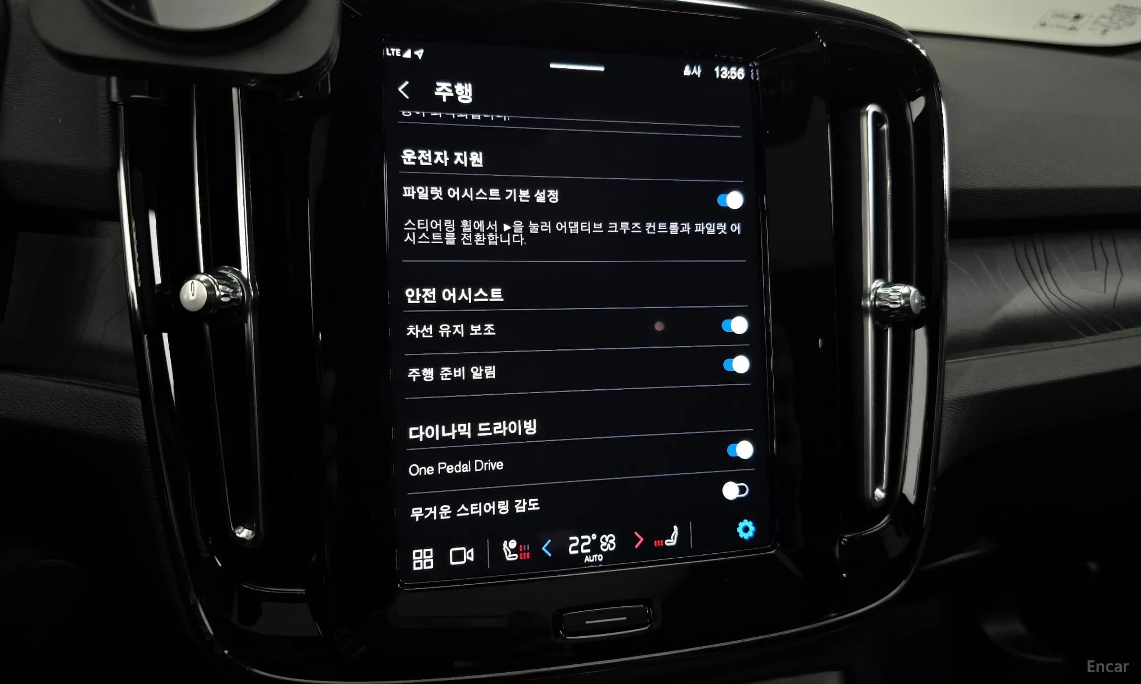 C40 Recharge