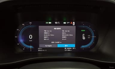 C40 Recharge
