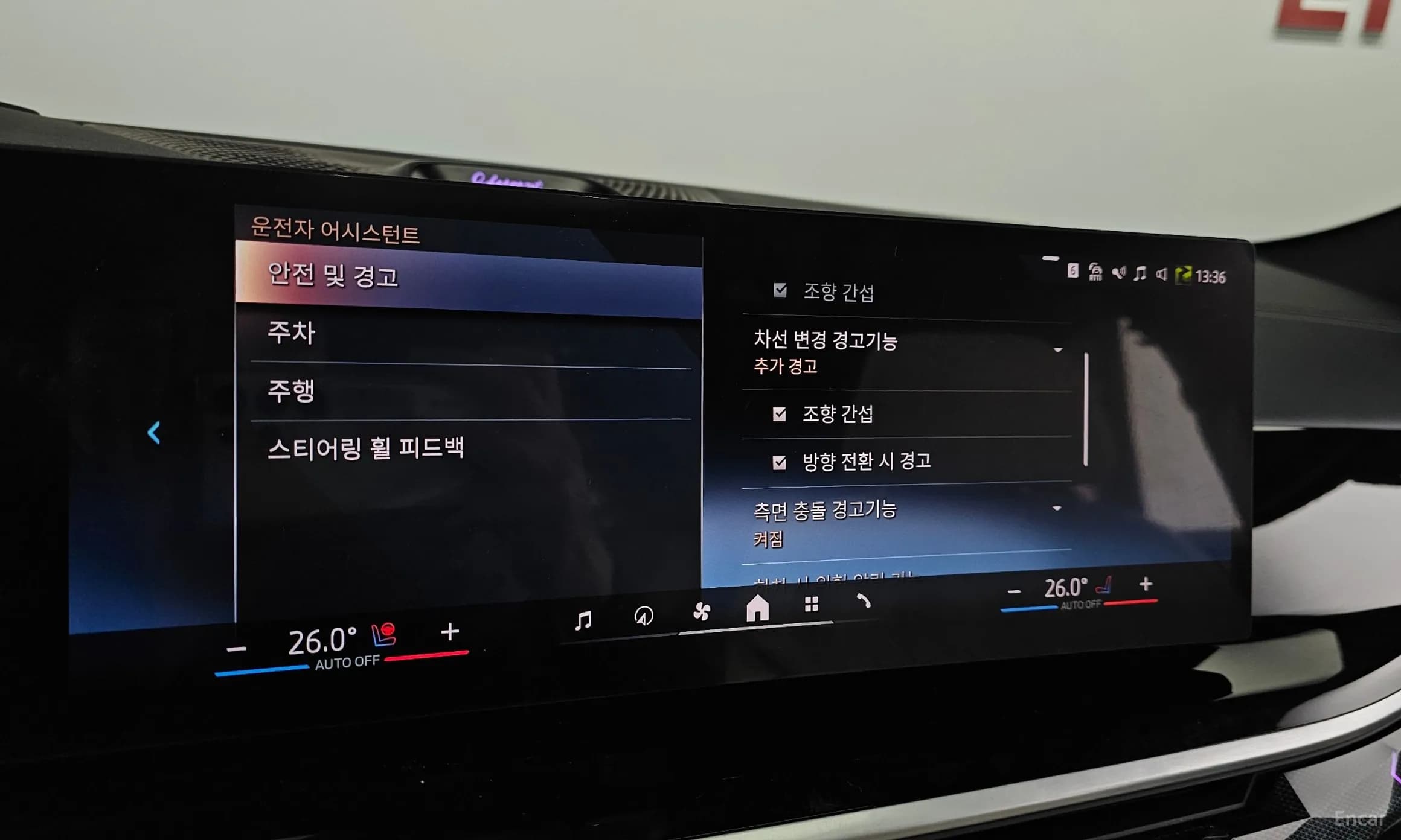 X6 (G06)