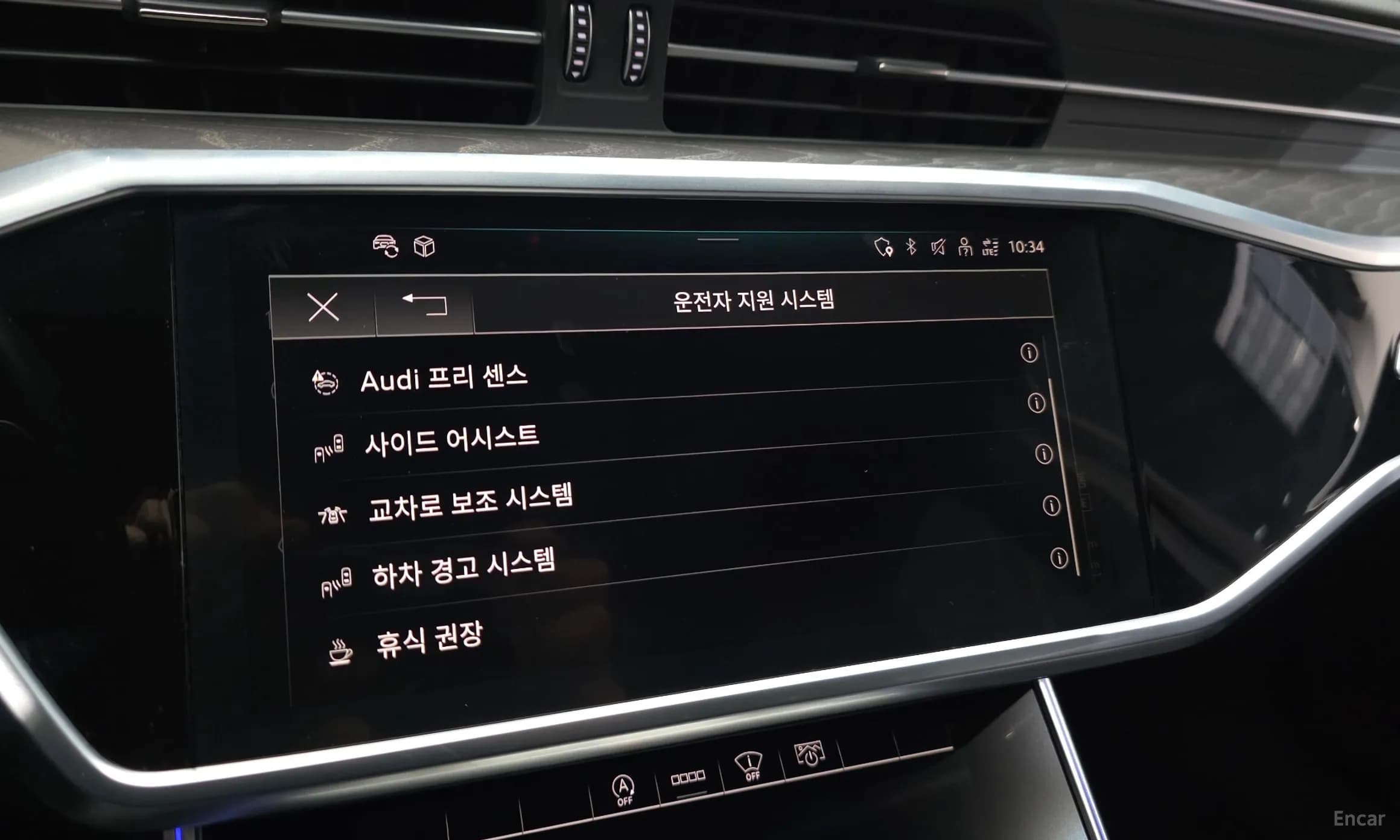 A6 (C8)