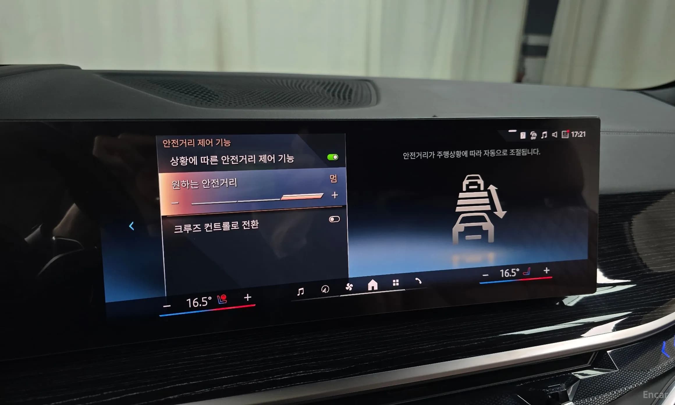 X5 (G05)