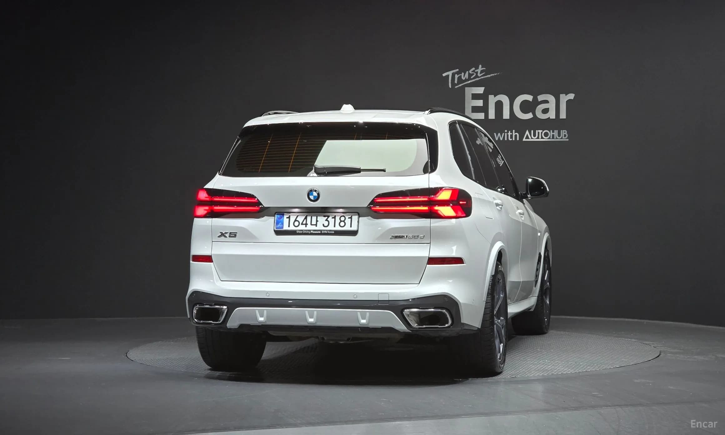 X5 (G05)