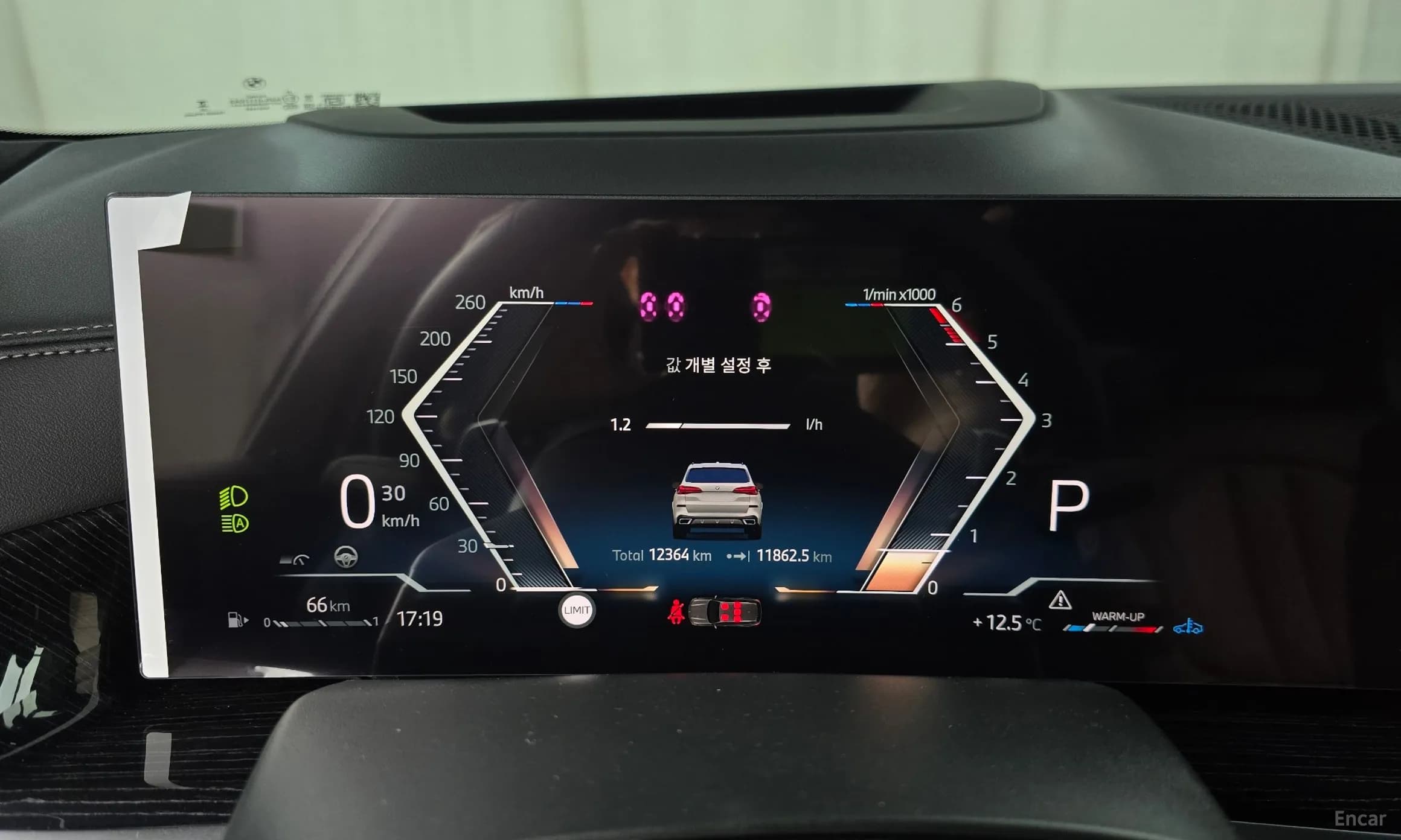 X5 (G05)