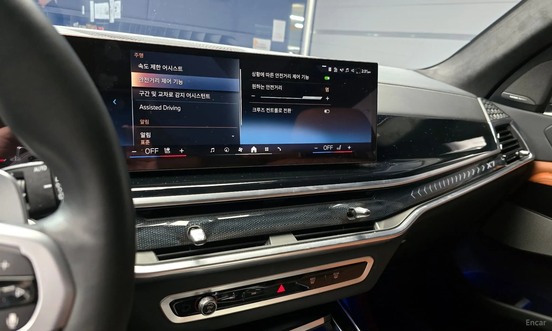 X7 (G07)