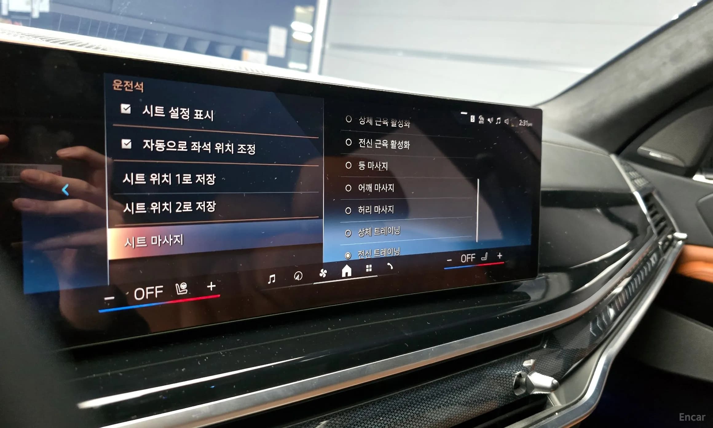 X7 (G07)