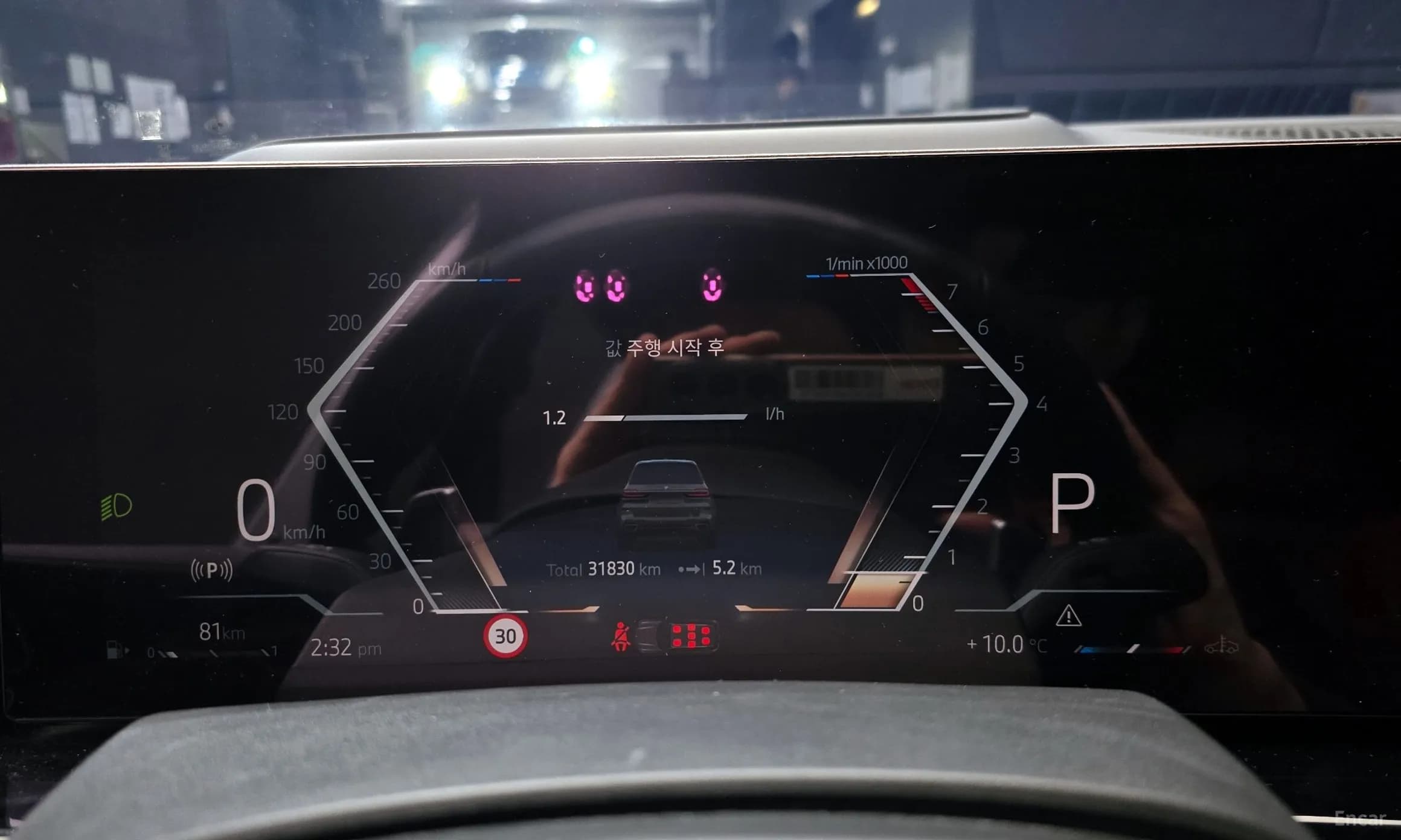 X7 (G07)