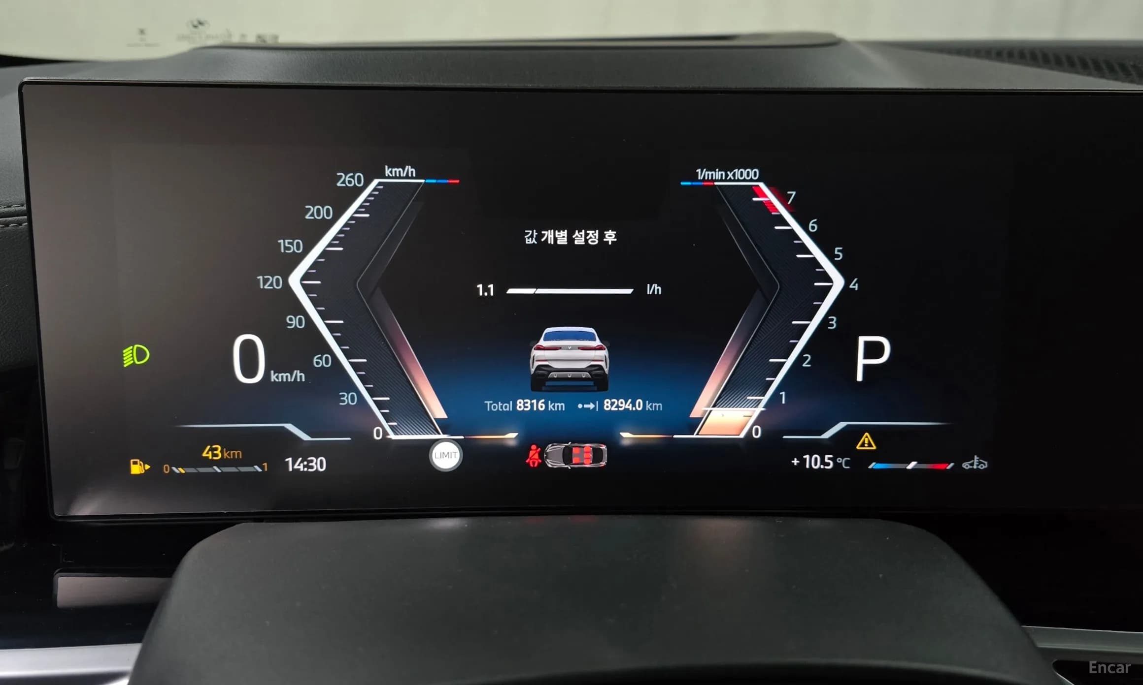 X6 (G06)