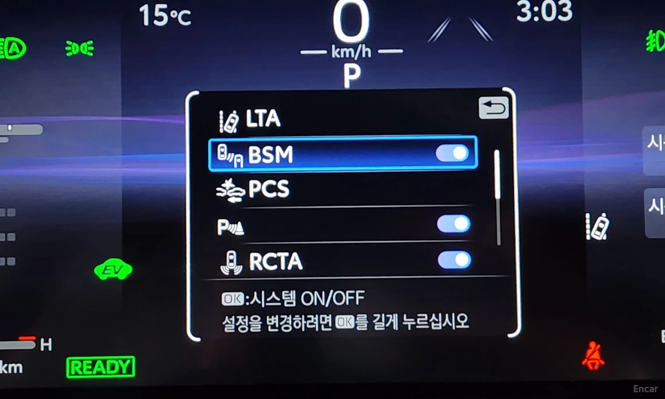 RAV4 5th Generation