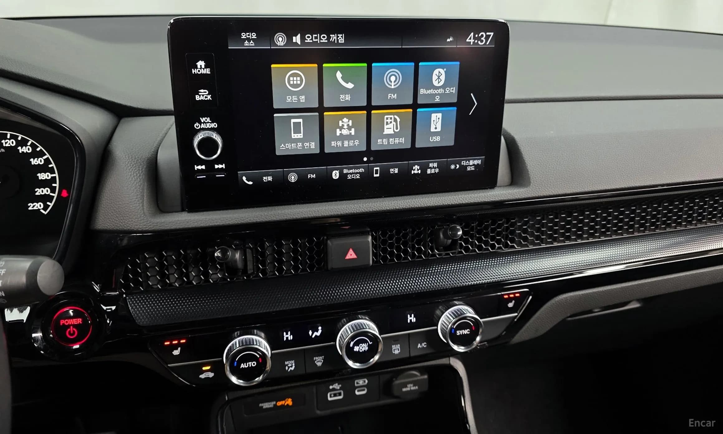 CR-V 6th Generation