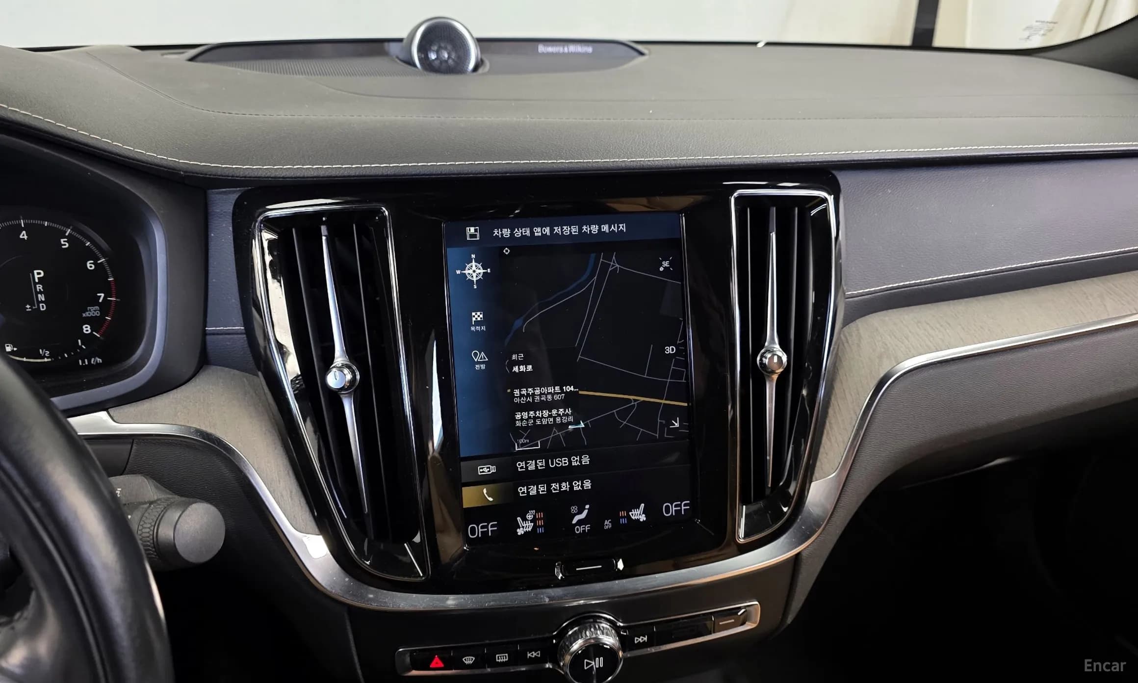 S60 3rd Generation