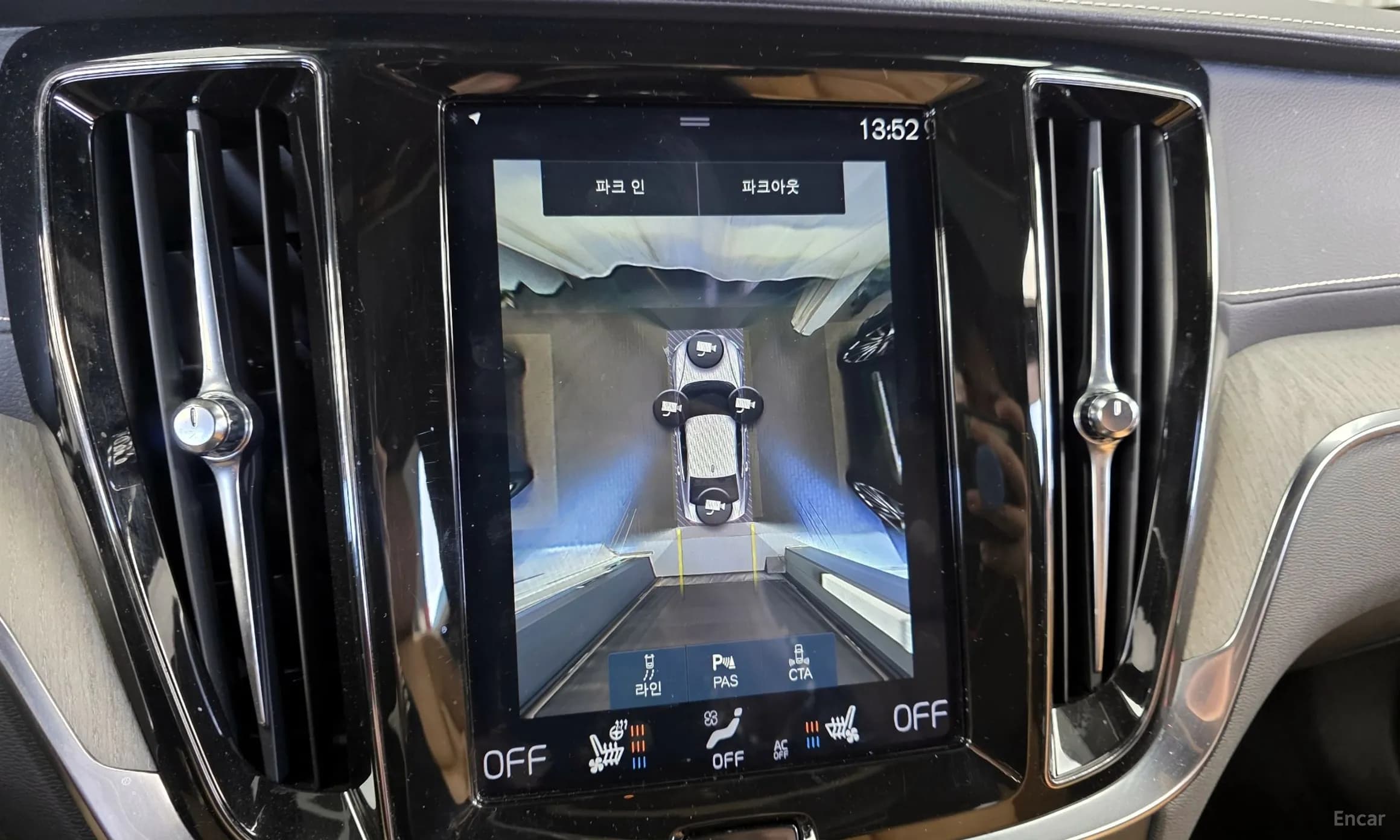 S60 3rd Generation