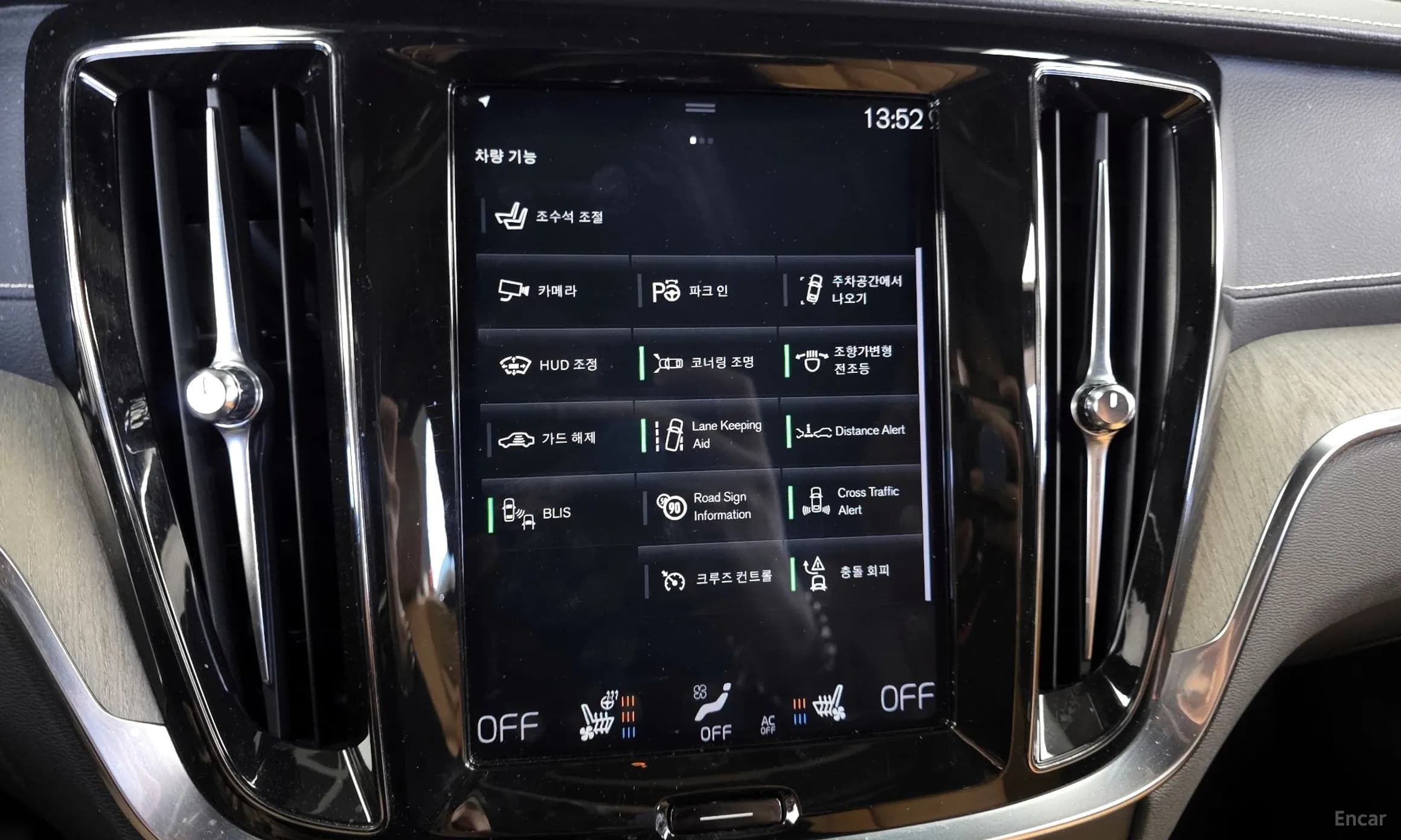 S60 3rd Generation
