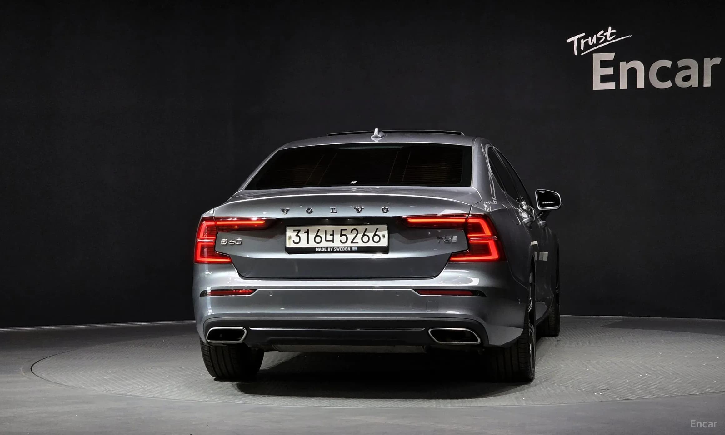 S60 3rd Generation