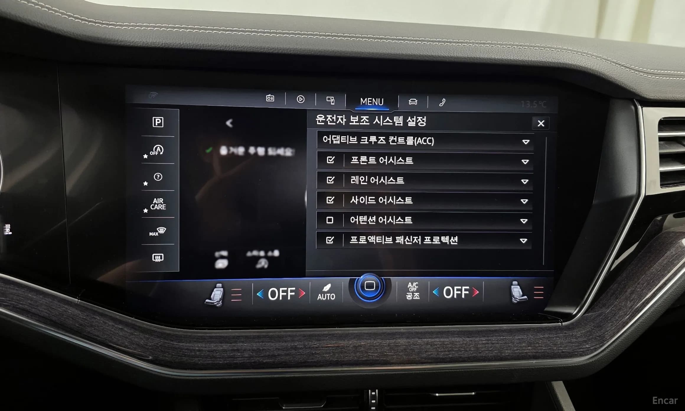Touareg 3rd Generation