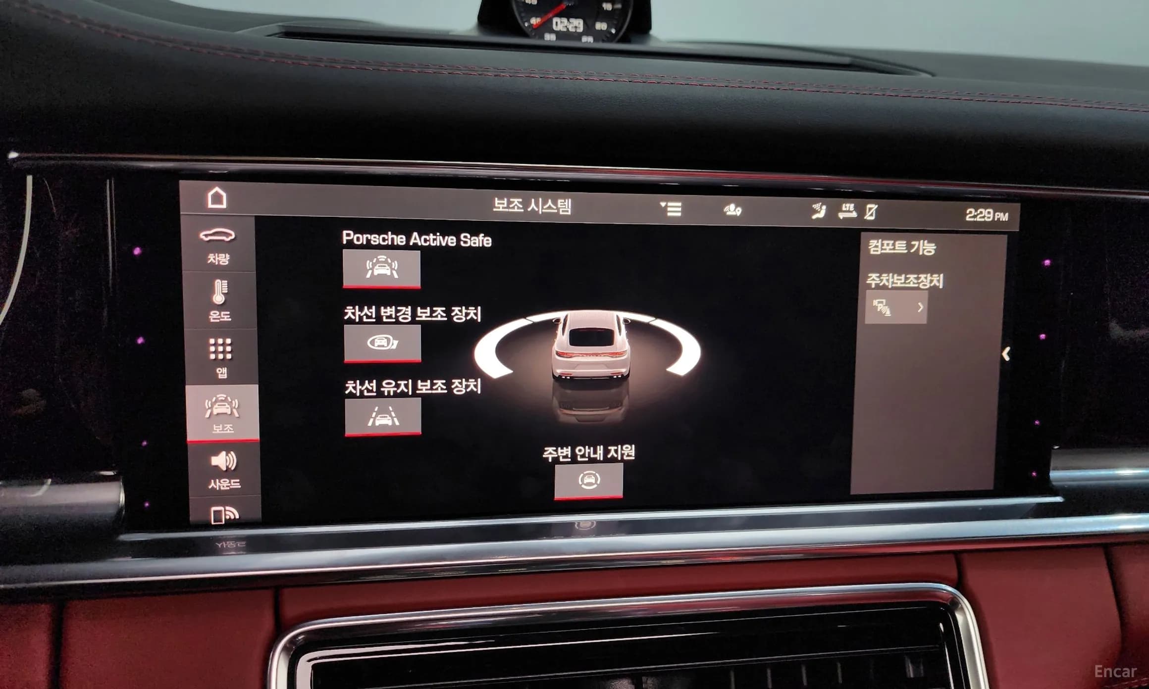 Panamera (971)