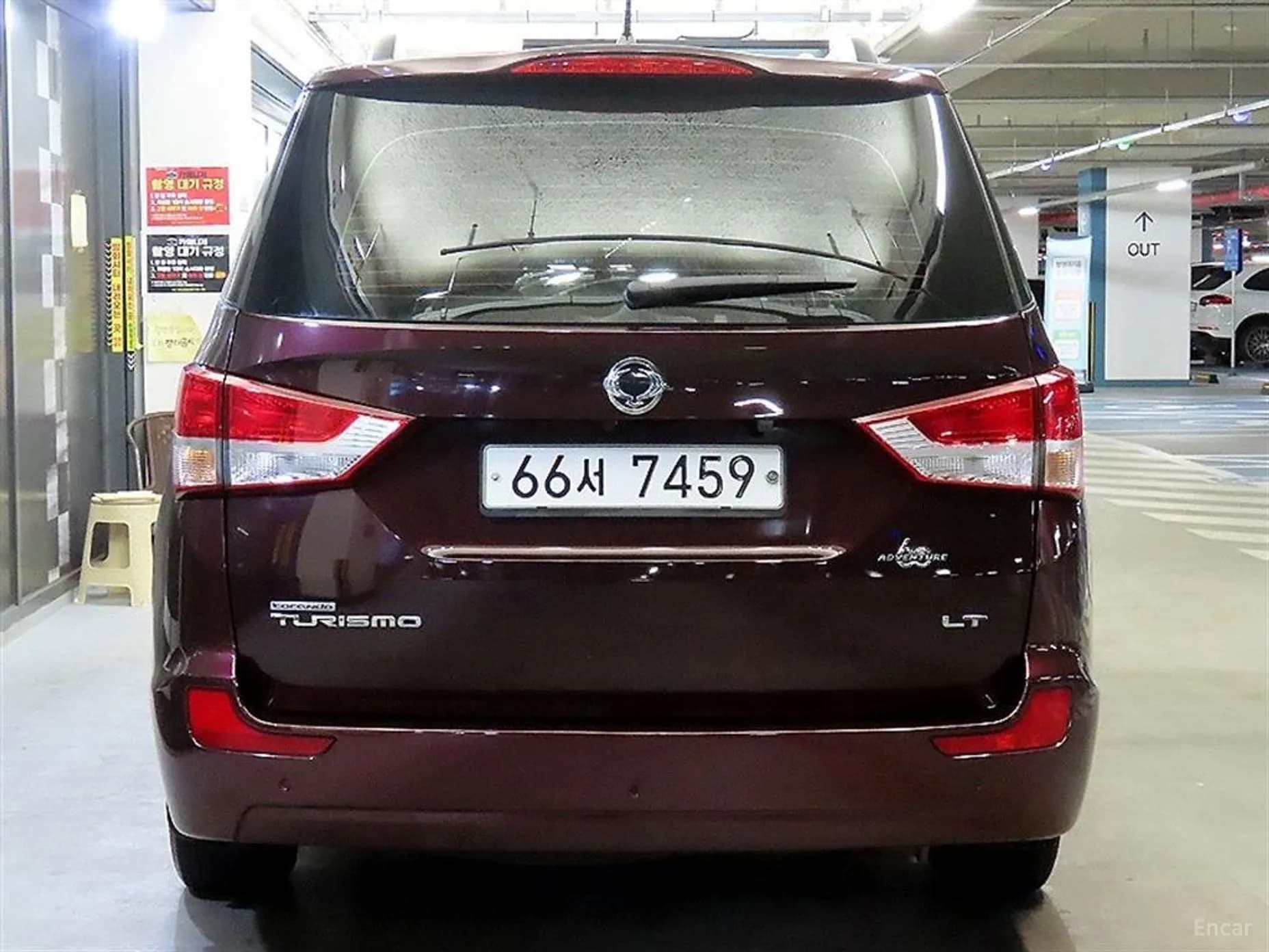 Korando Turismo