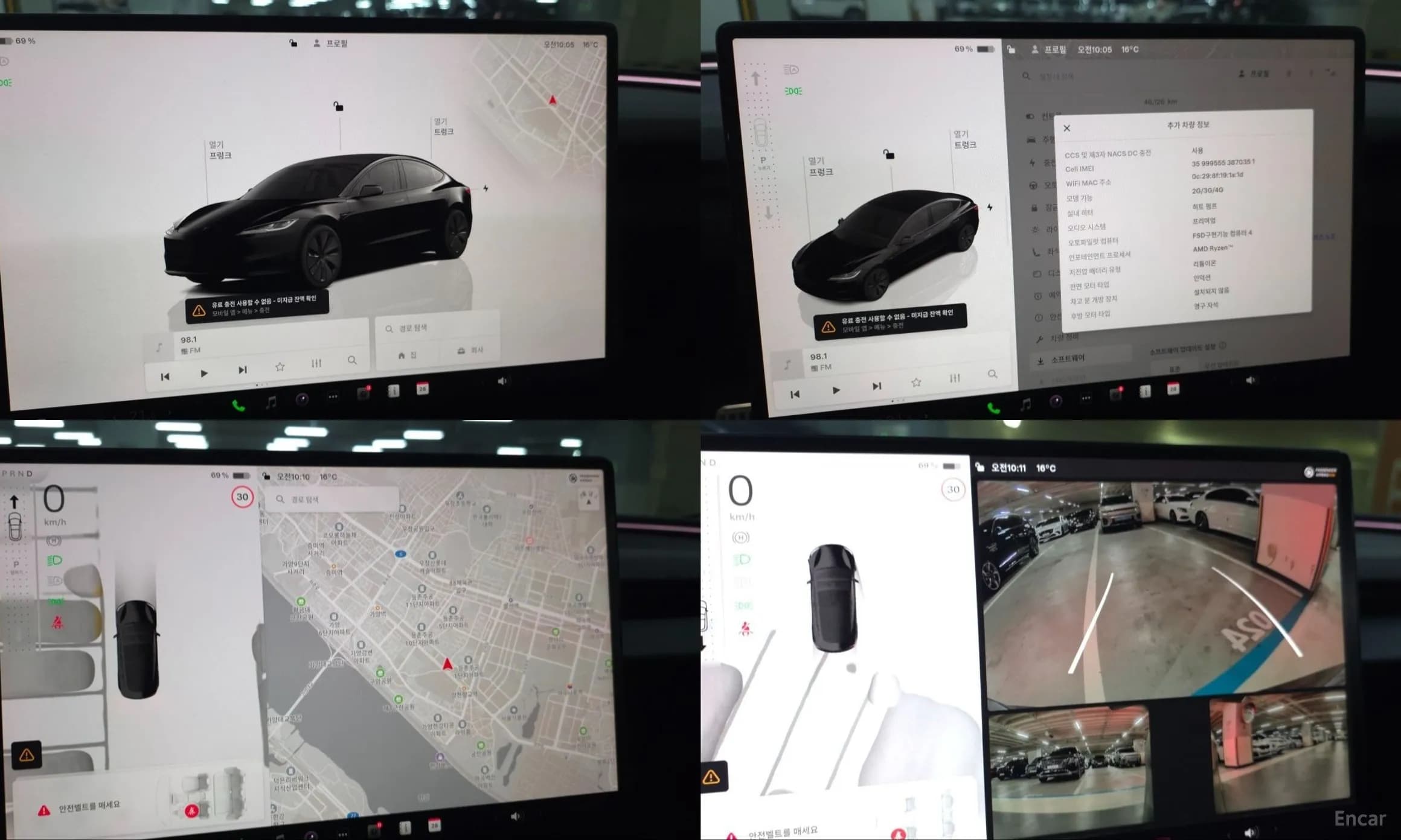 Model 3