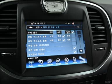 The New 300C