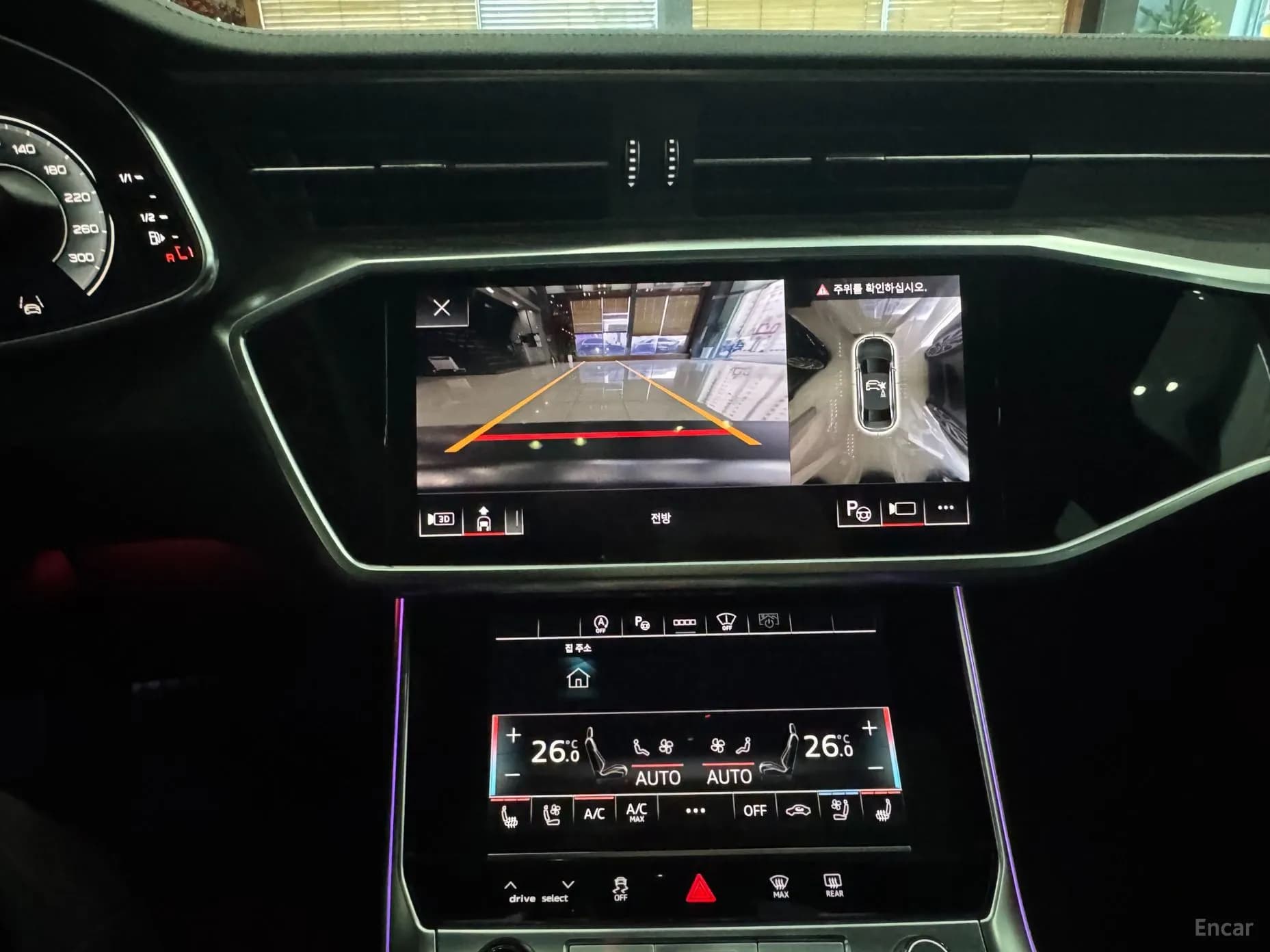 A6 (C8)