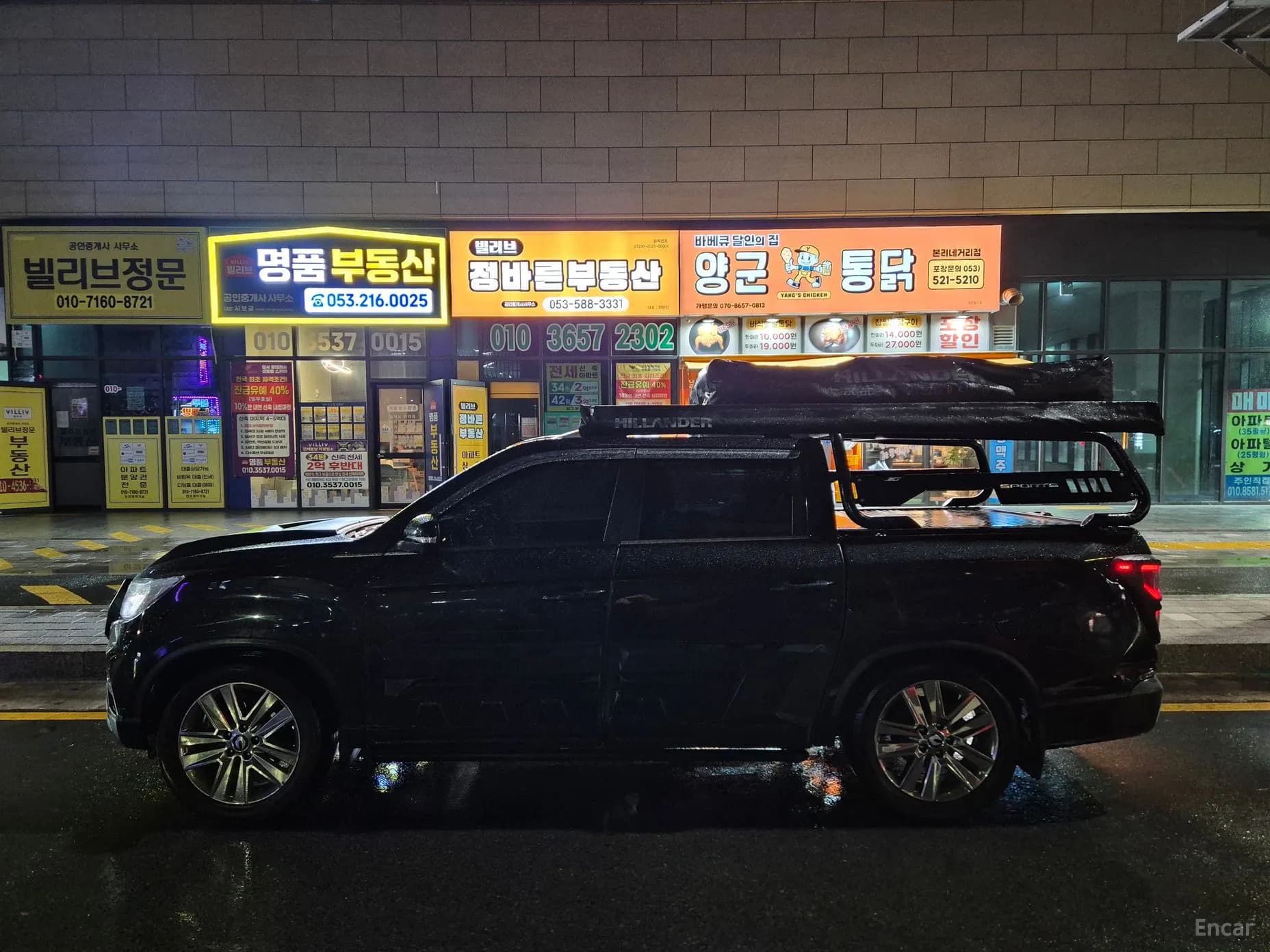 Rexton Sports