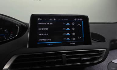 3008 2nd generation