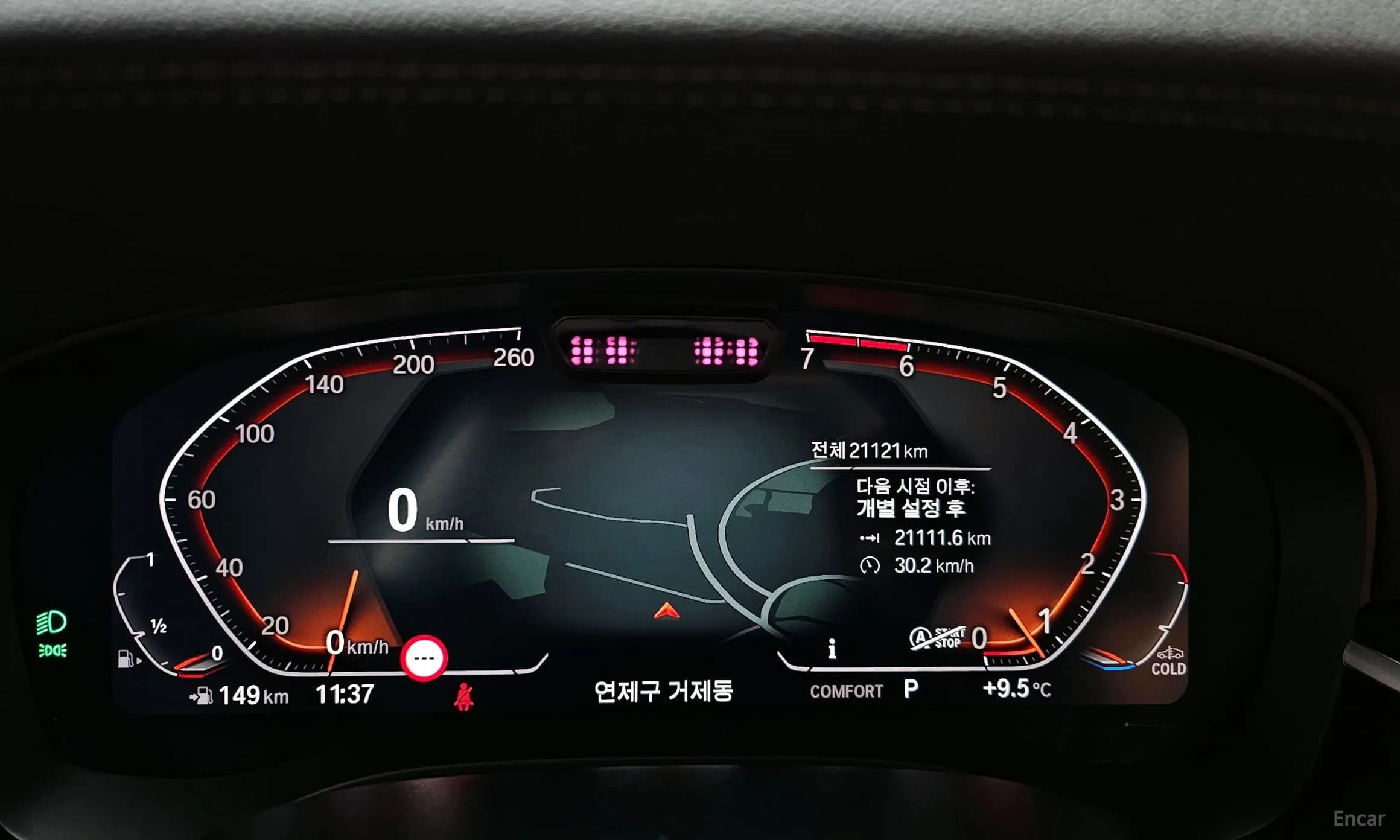 5 Series (G30)