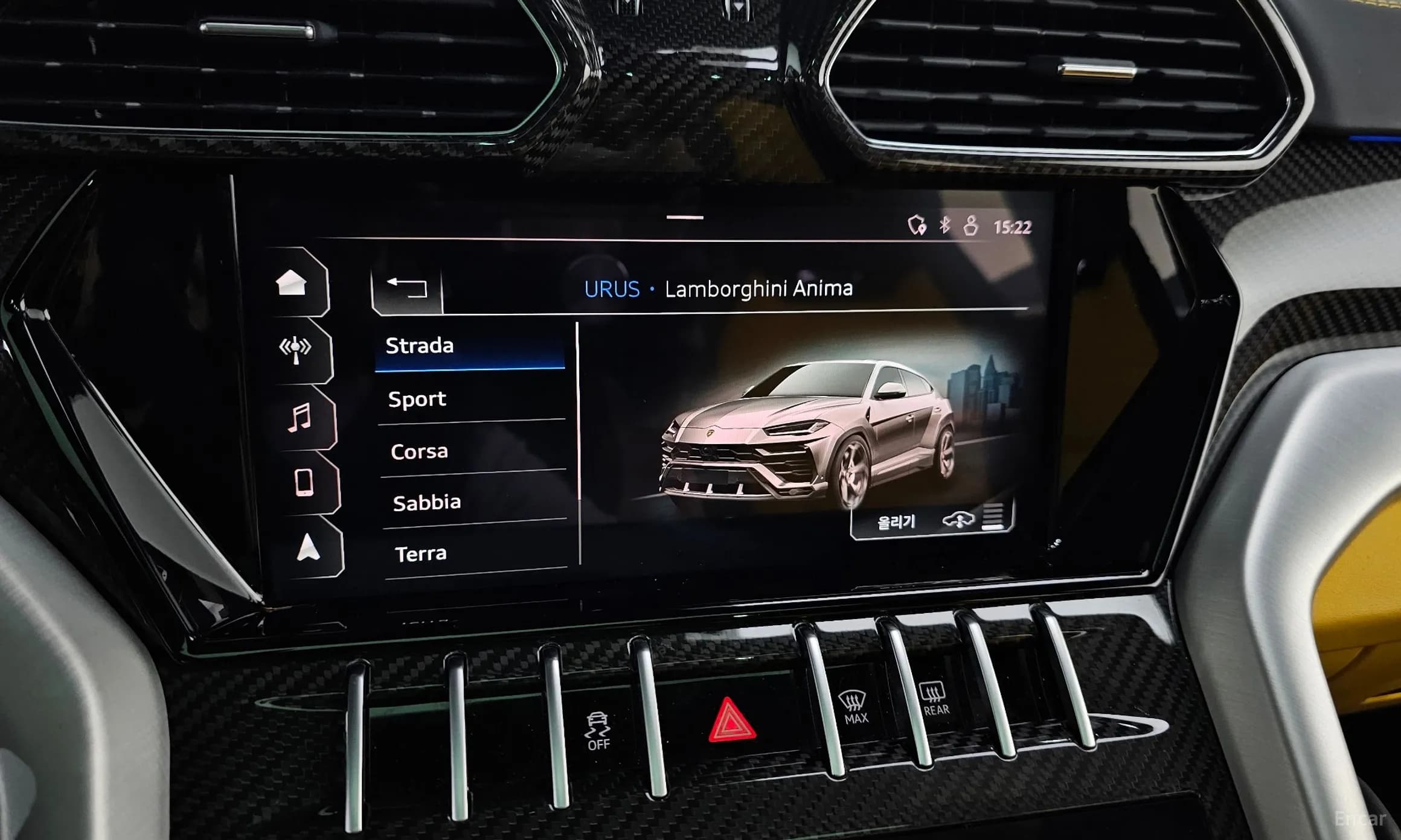 Urus