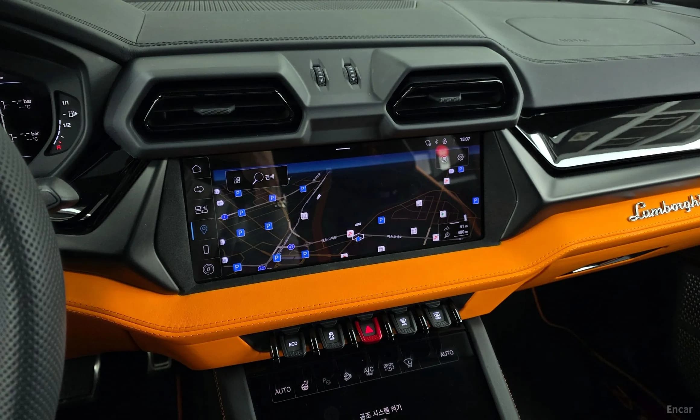 Urus