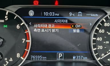Altima (L34)