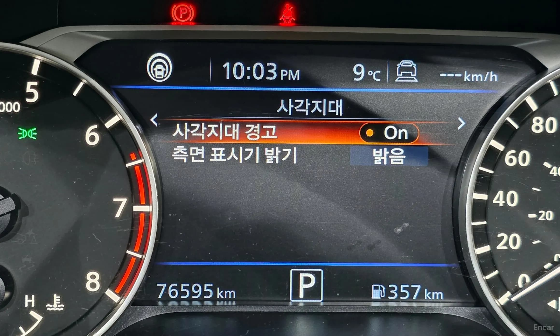 Altima (L34)