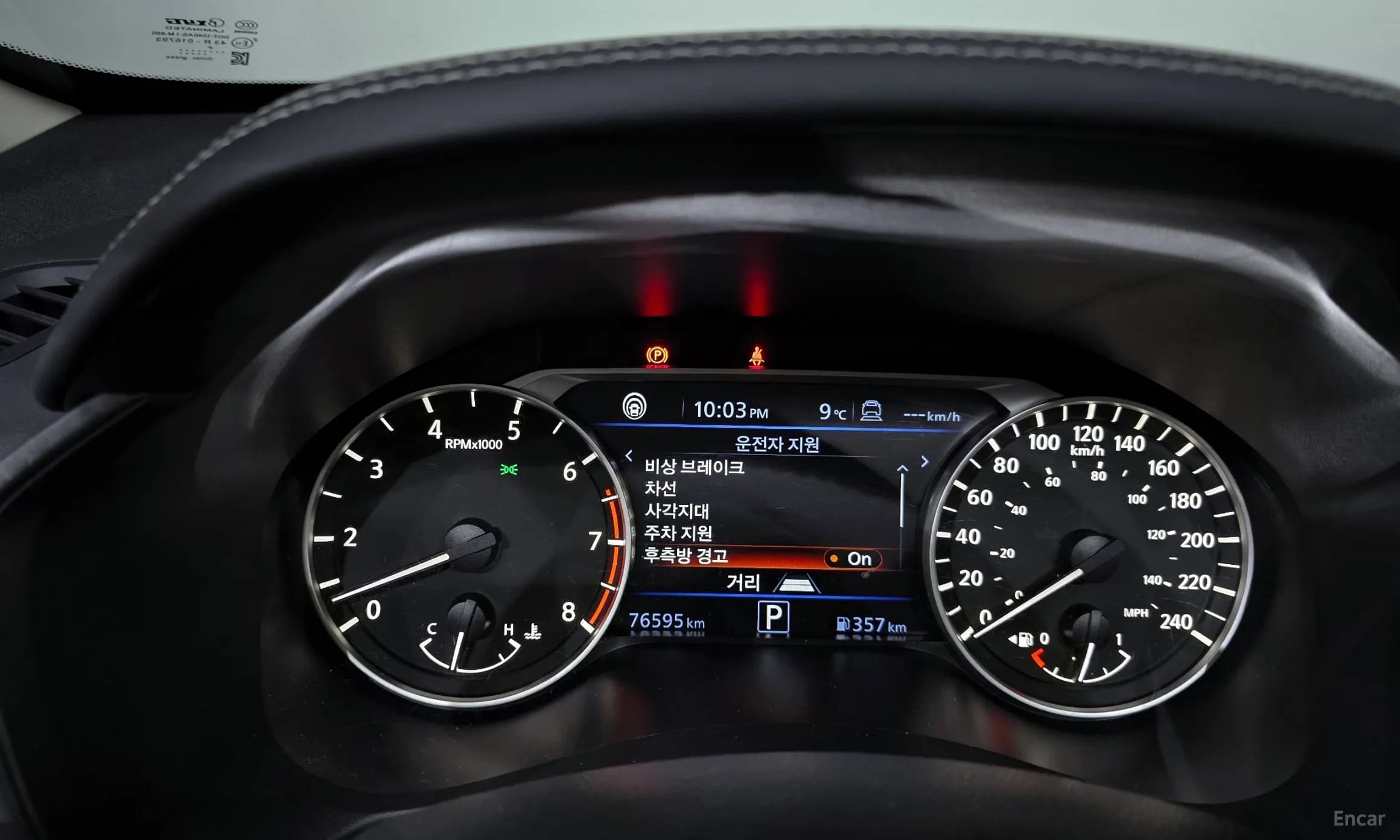 Altima (L34)
