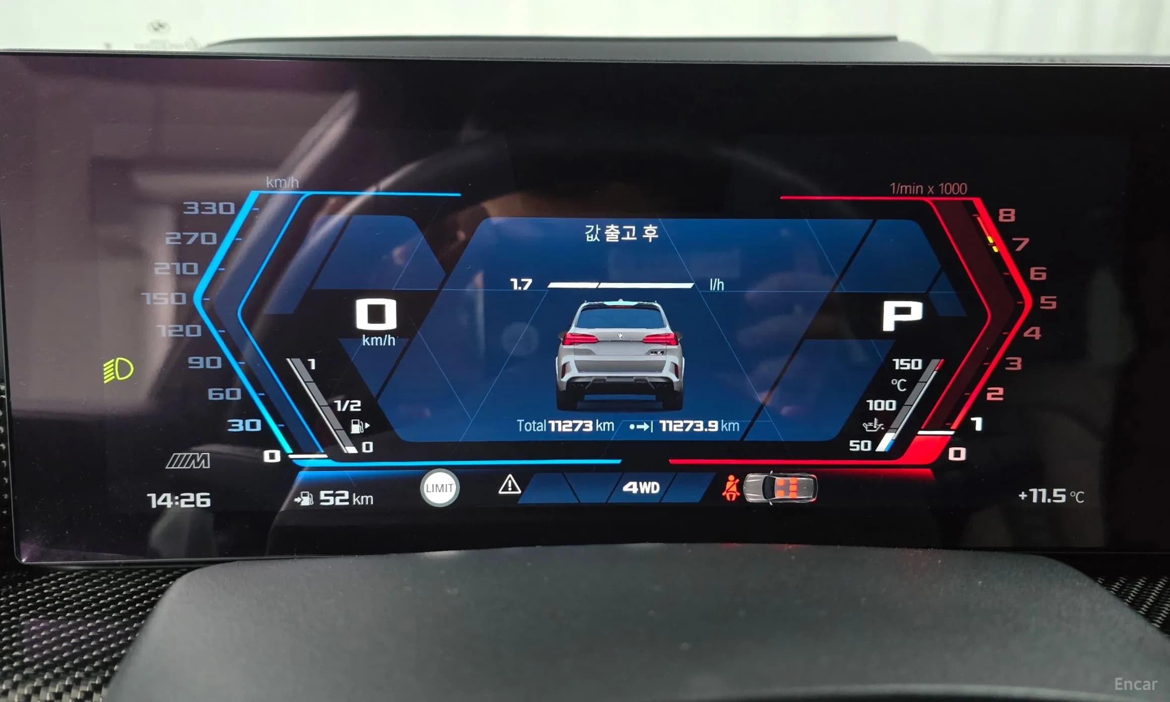 X5M (G05)
