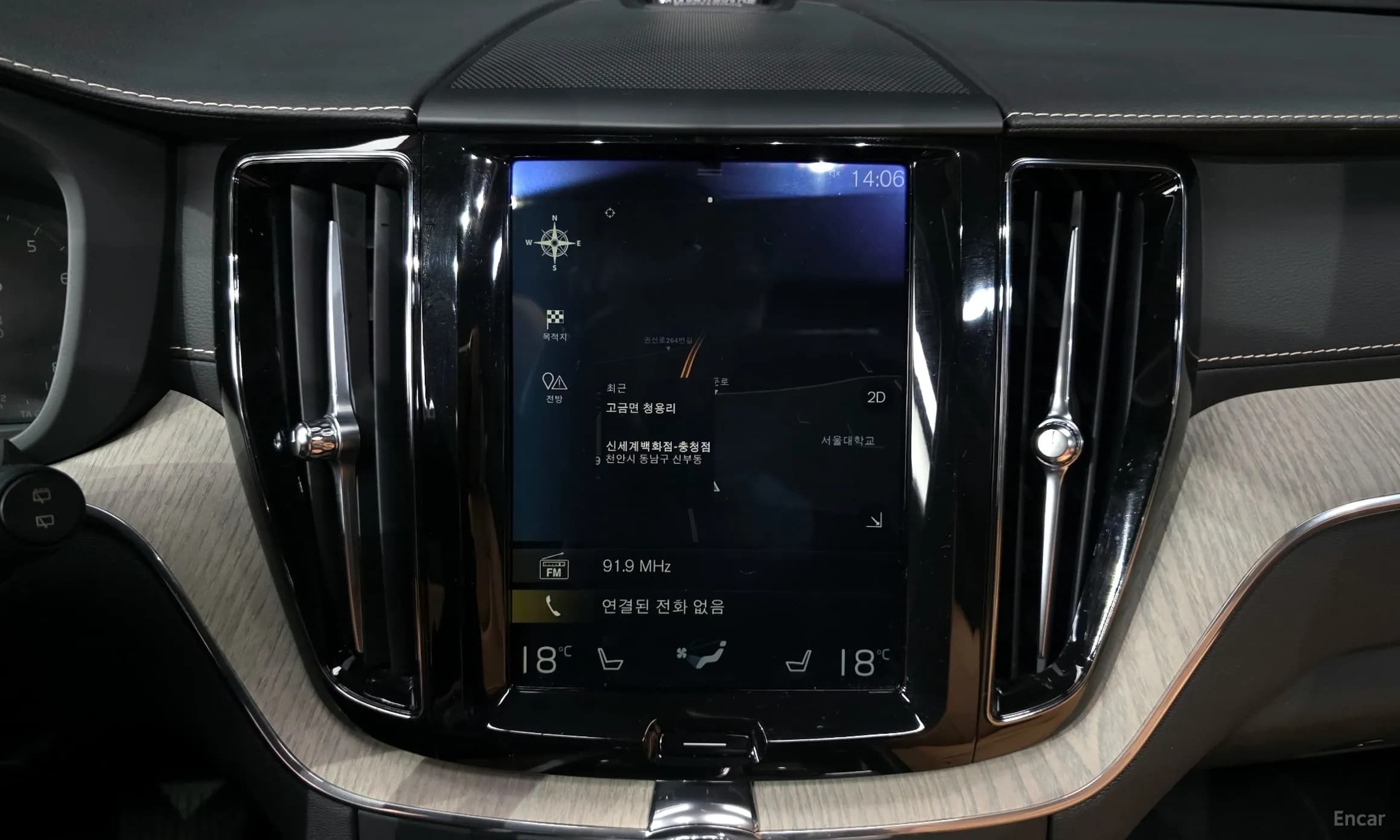 XC60 Gen 2