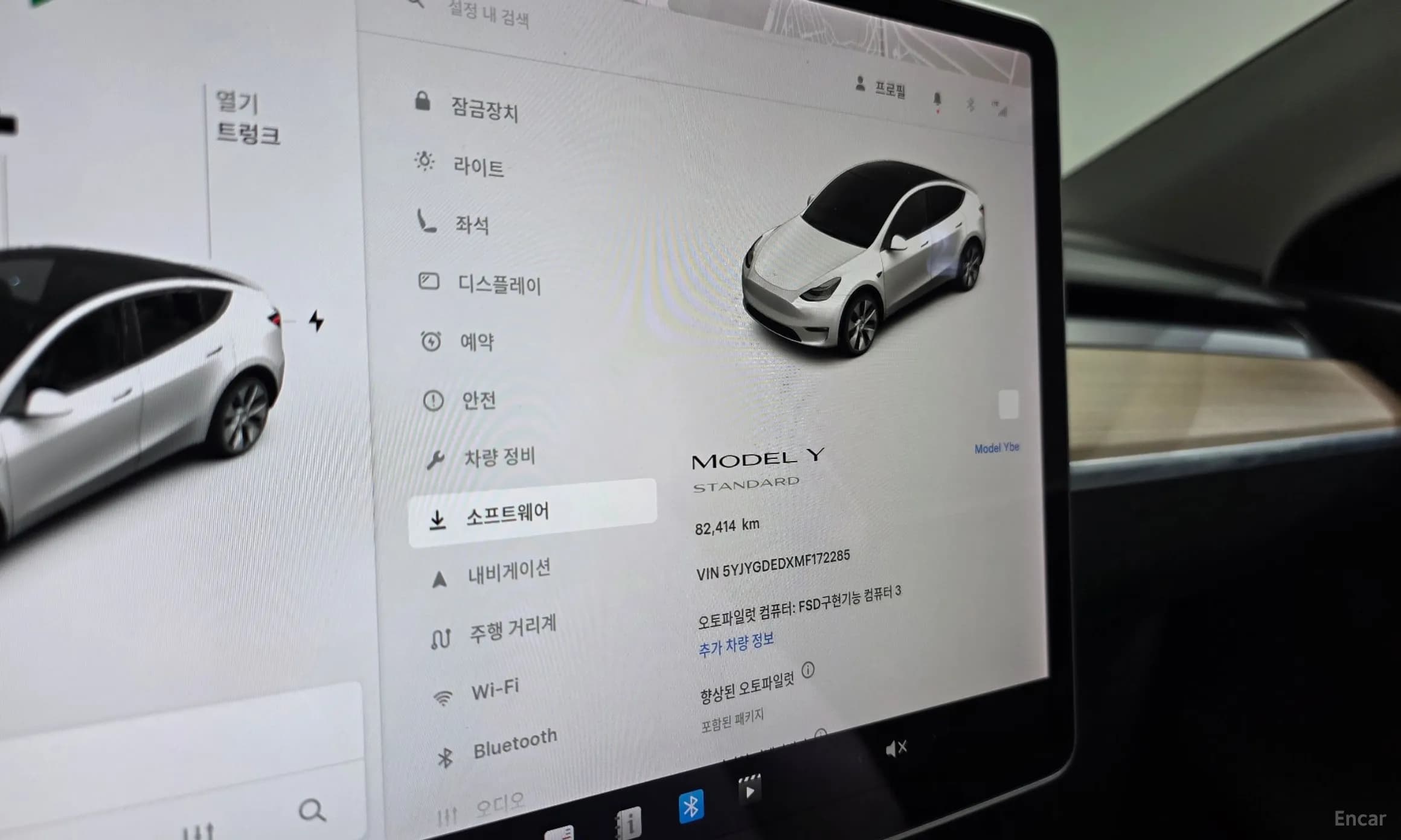 Model Y