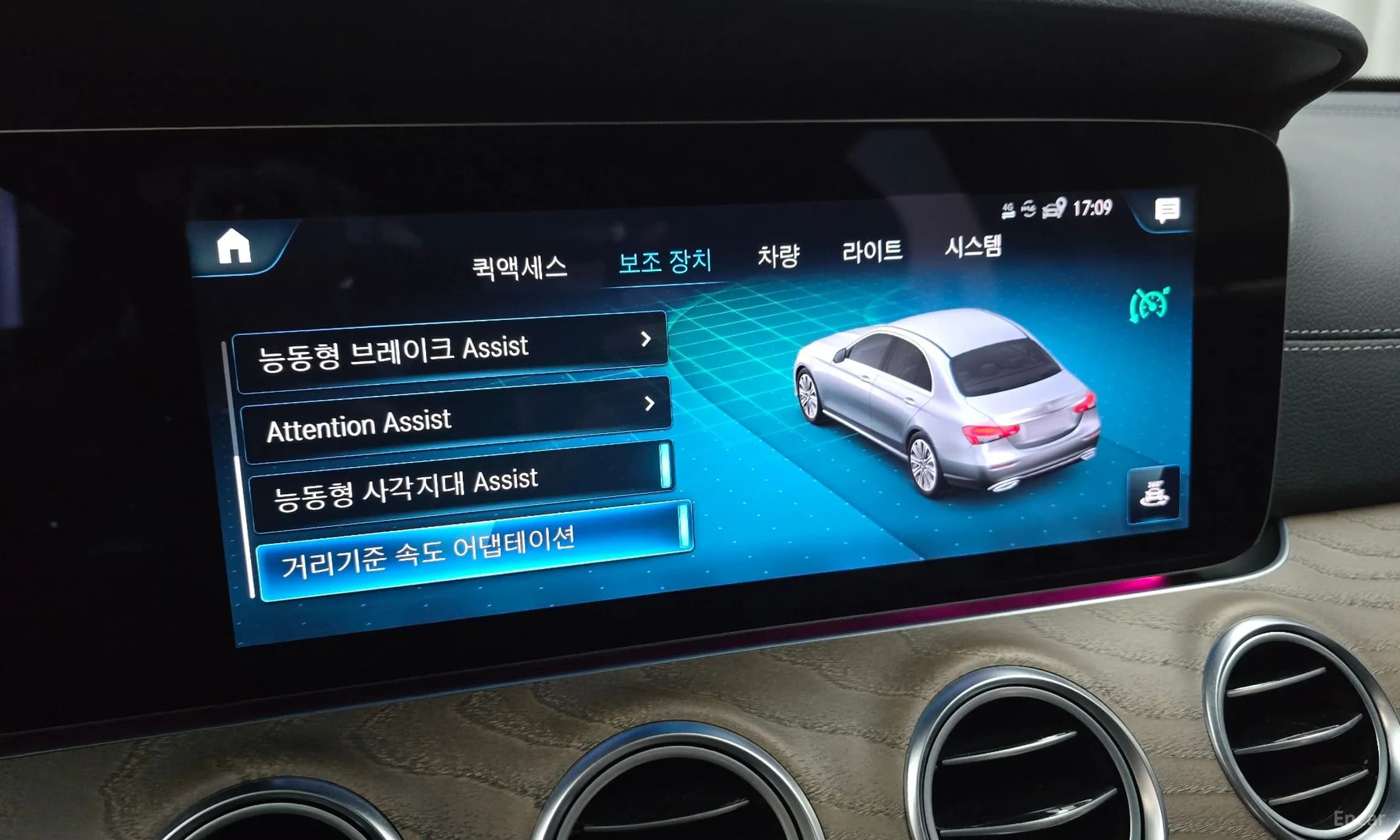 E-Class W213