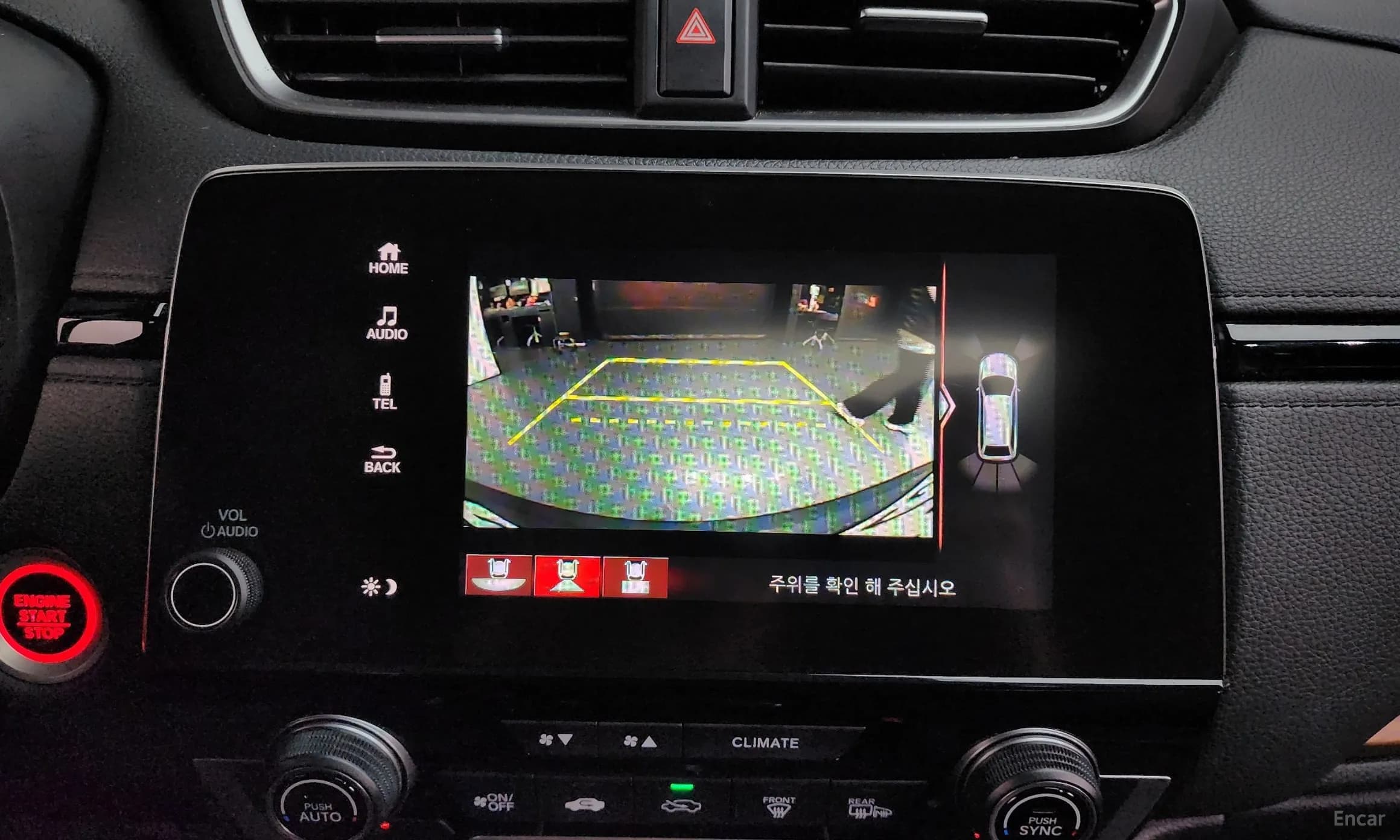 CR-V 5th generation