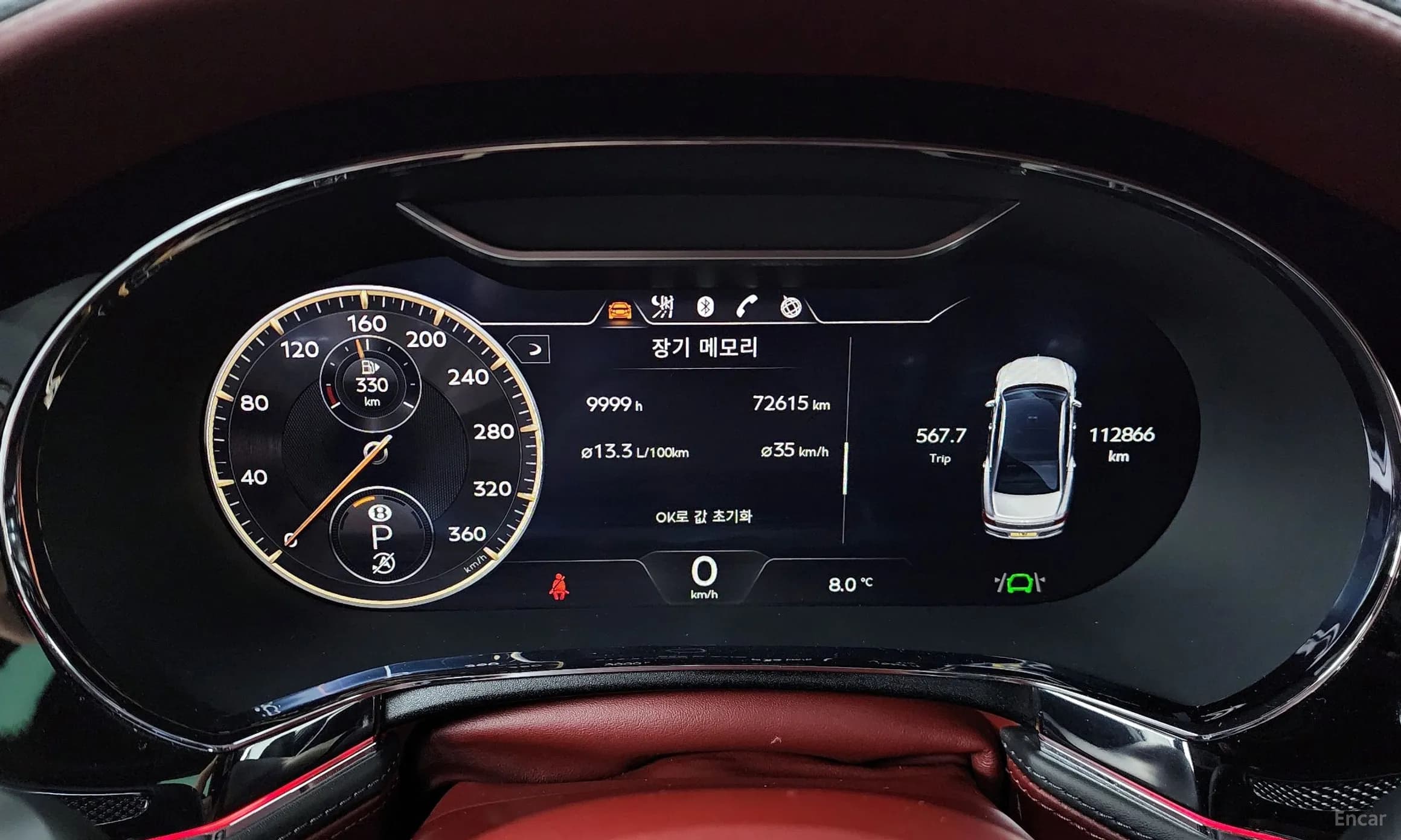 Flying Spur 3rd Generation