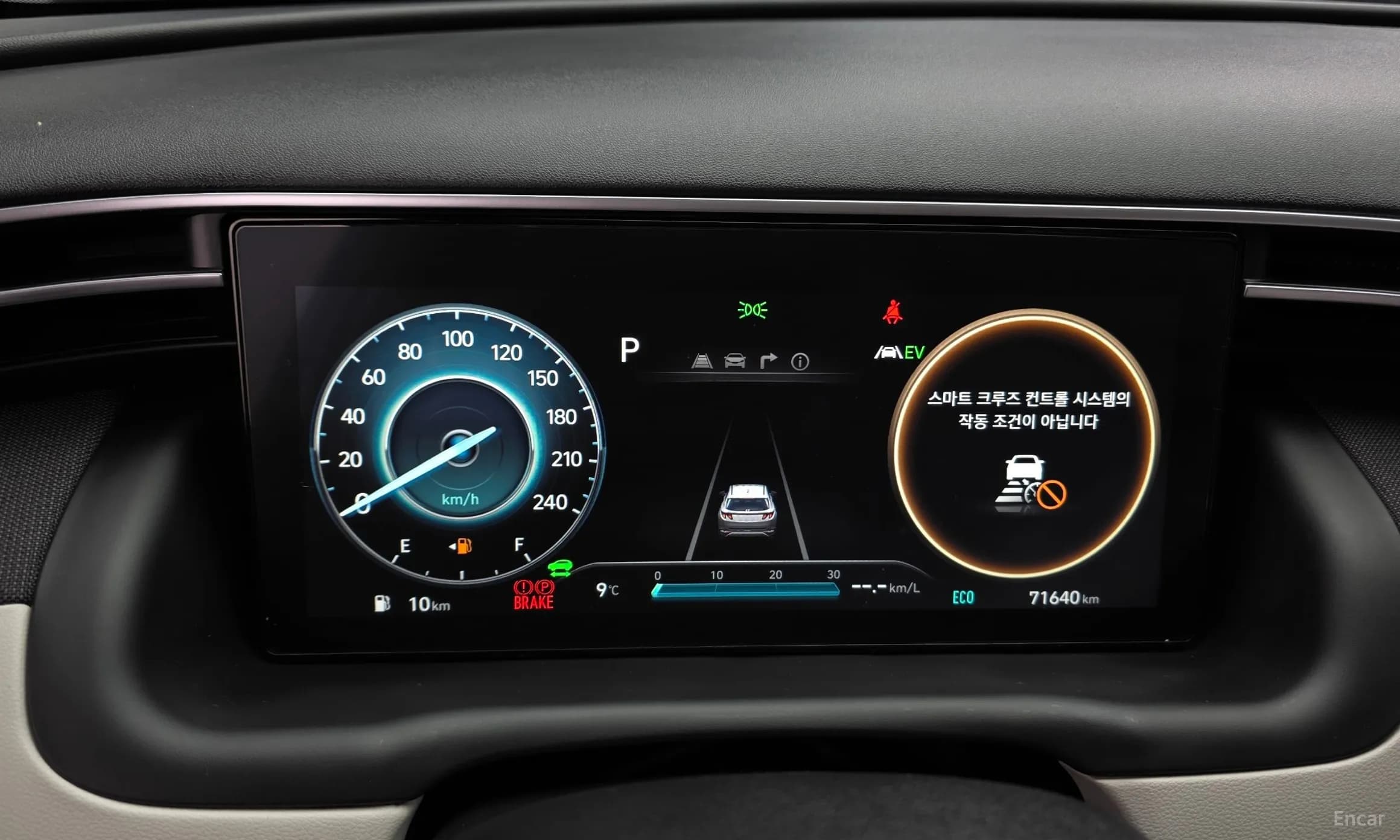 Tucson Hybrid (NX4)