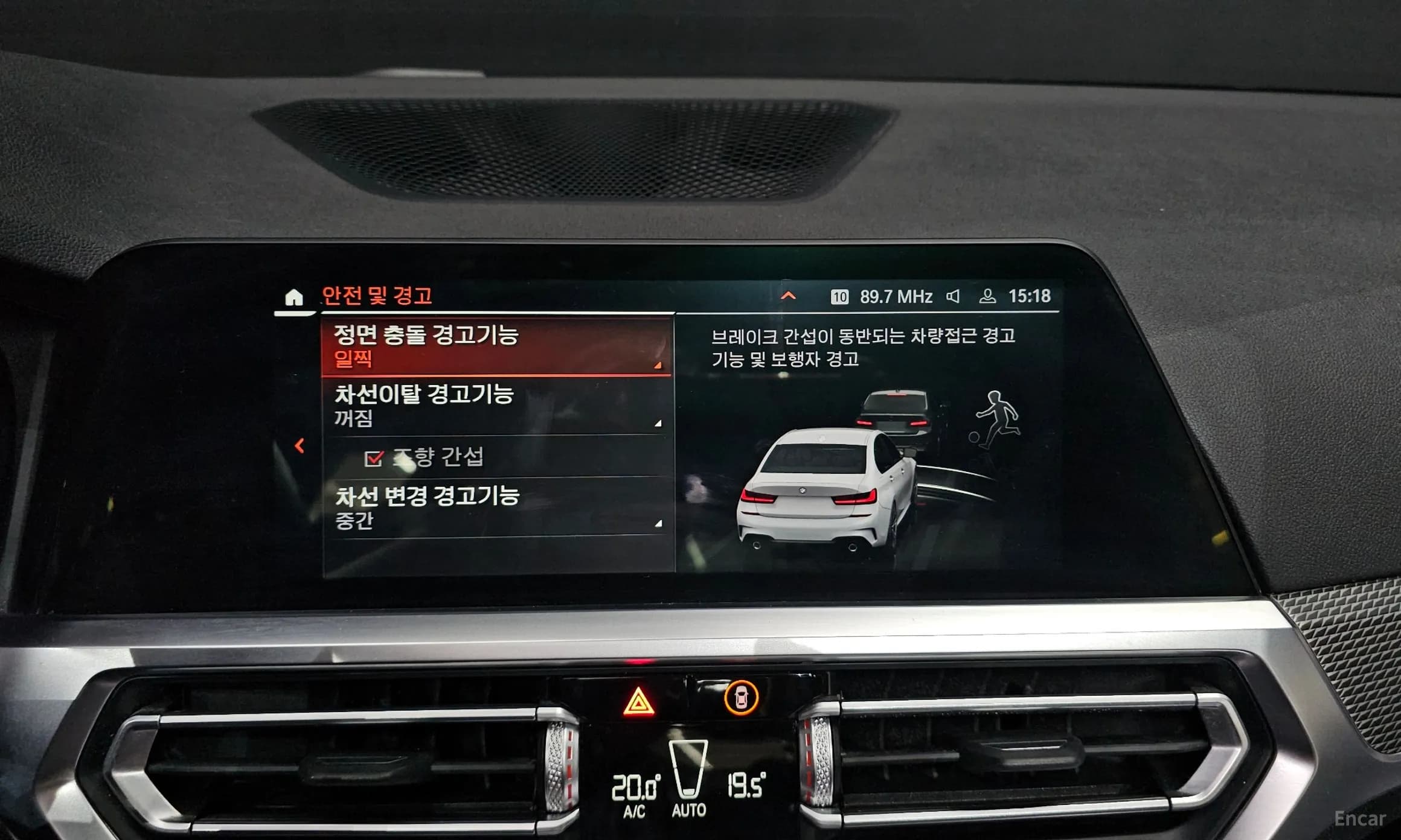 3 Series (G20)