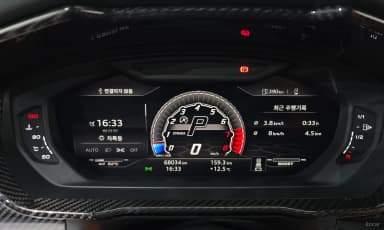 Urus