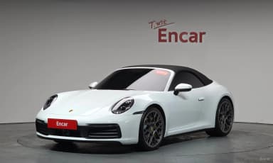 911 (992)