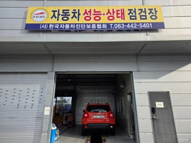 Renegade