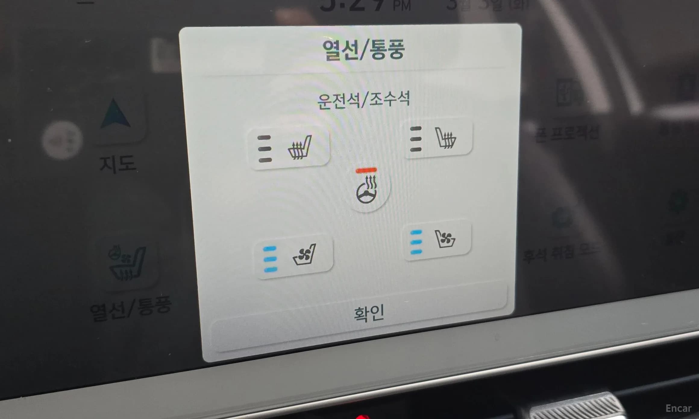Ioniq 5