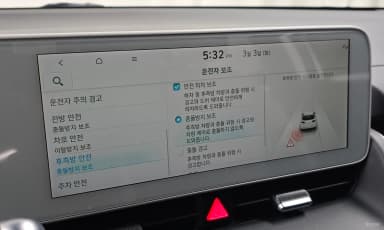 Ioniq 5