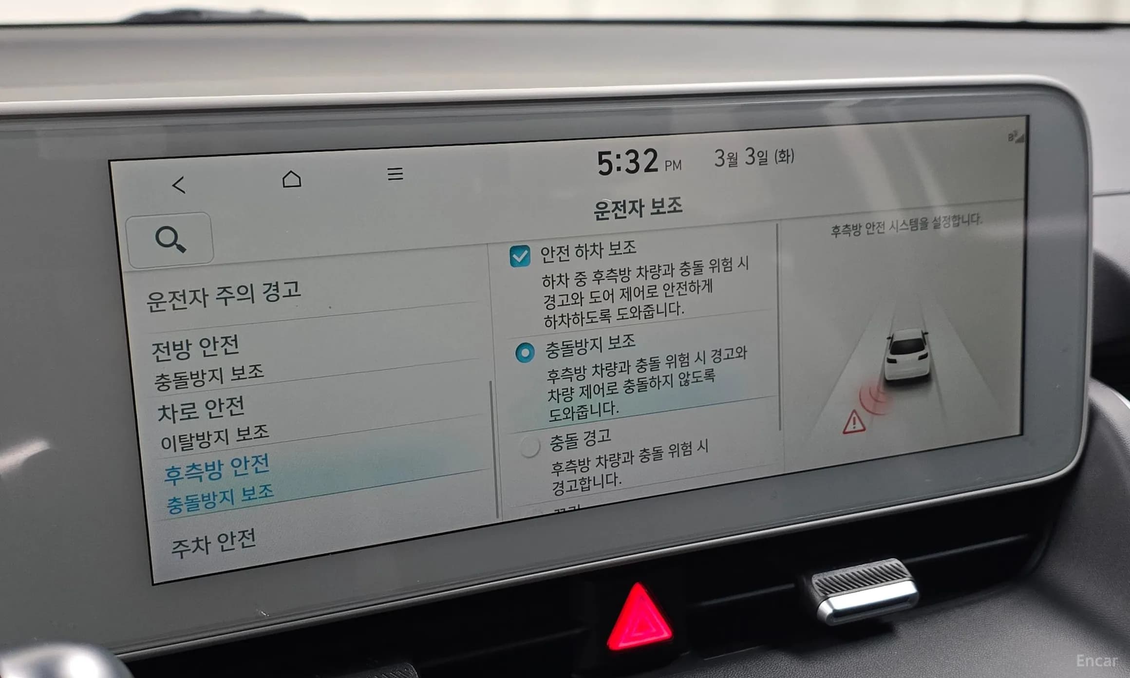 Ioniq 5