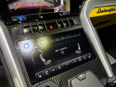 Urus