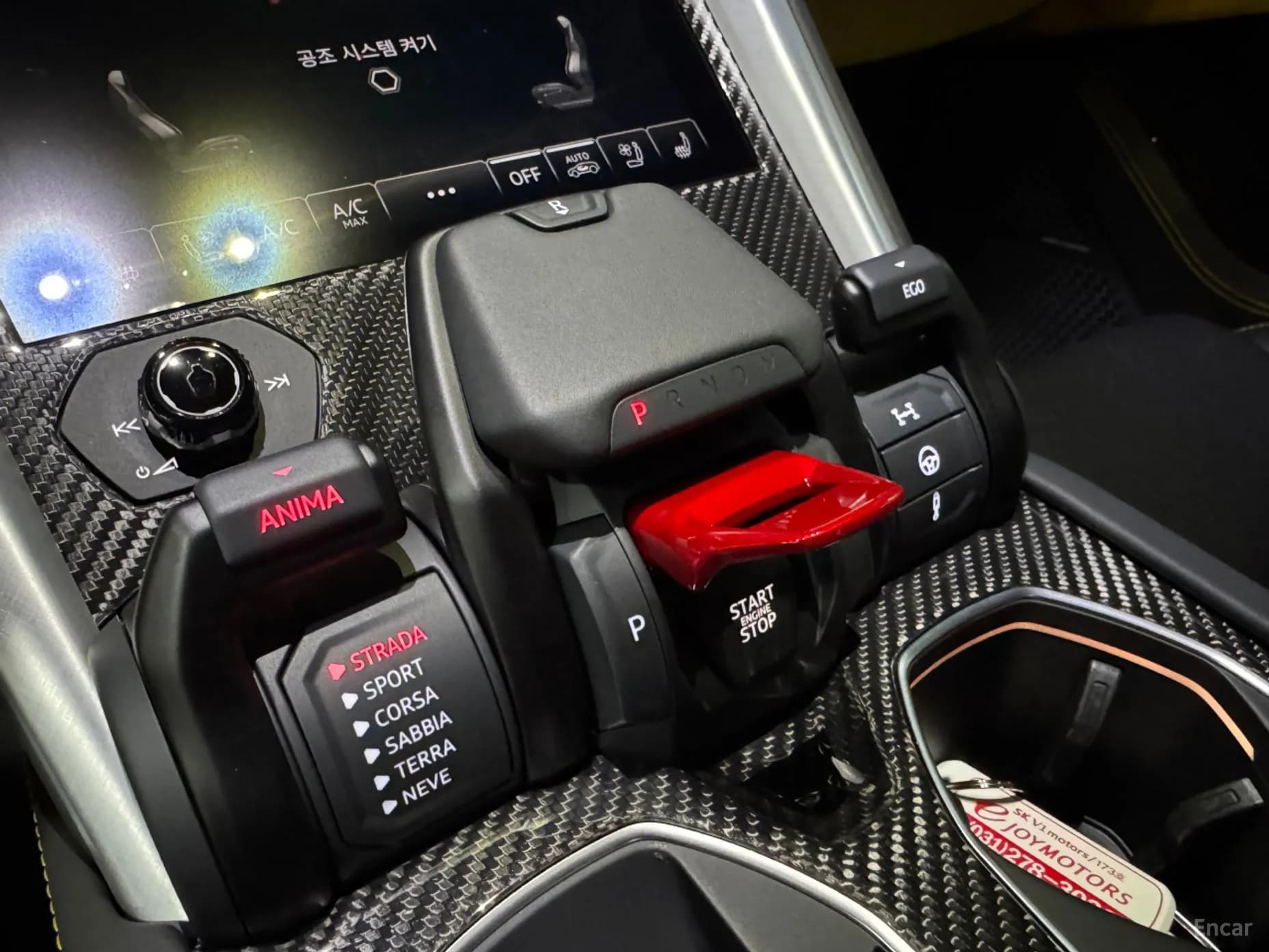 Urus